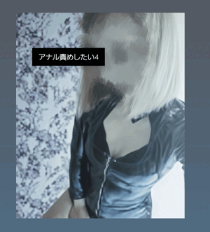 ふうか