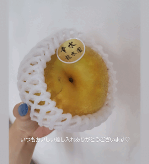 ふうか