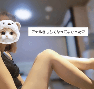 ふうか