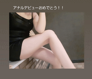 ふうか