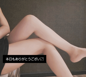ふうか