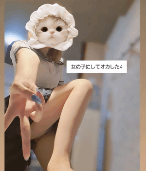 ふうか