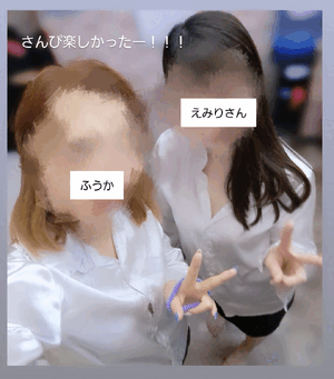ふうか