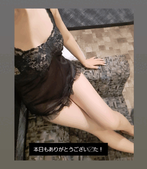ふうか