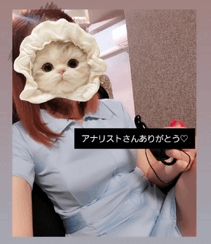 ふうか