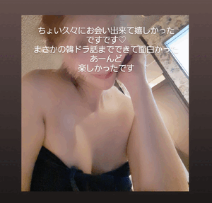 ふうか