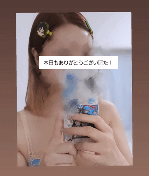 ふうか