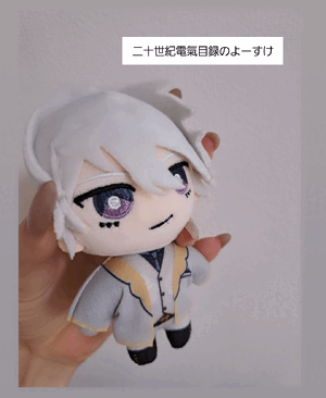 ふうか