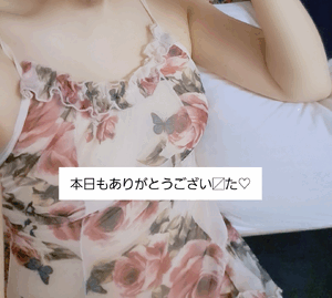 ふうか