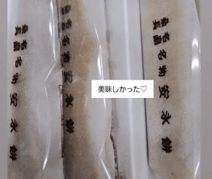 ふうか
