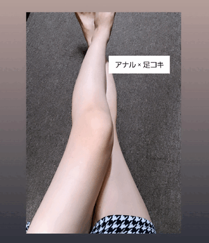 ふうか