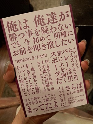 ふうか