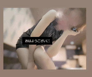 ふうか