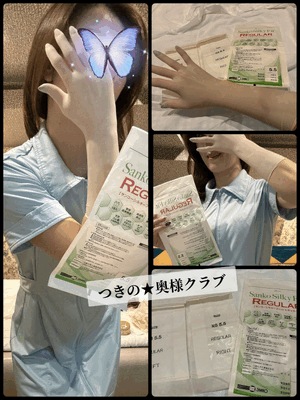 つきの