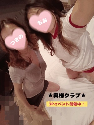つきの