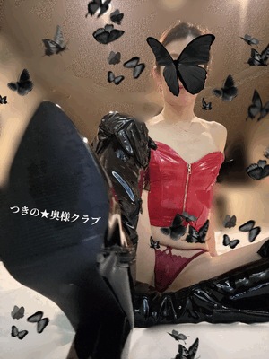 つきの