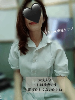 つきの