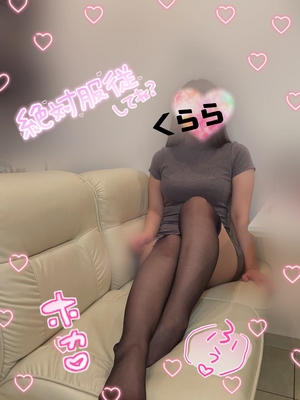 くらら