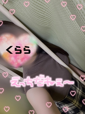くらら
