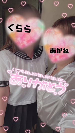 くらら