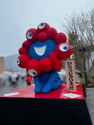 あさひ