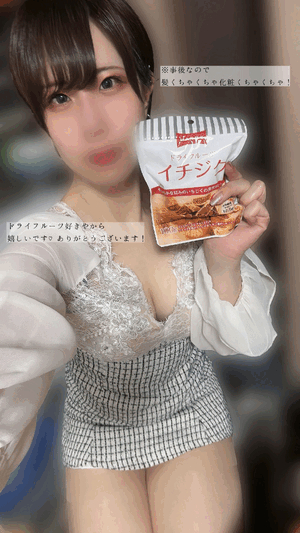 かぐら
