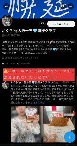 かぐら