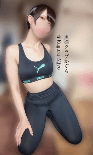 かぐら