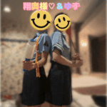 ゆずの投稿