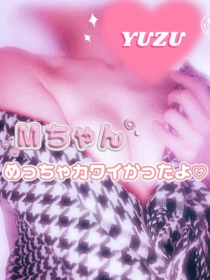 ゆず