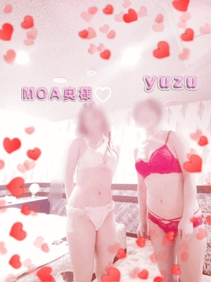 ゆず