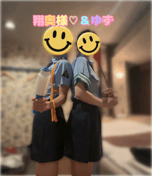 ゆず