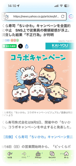 ゆず