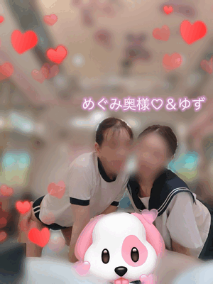 ゆず