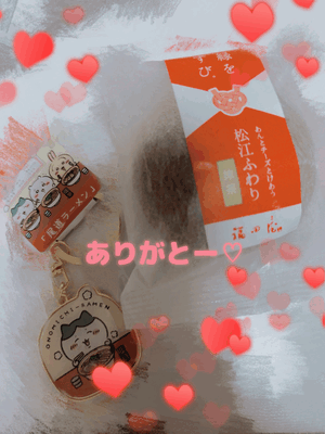 ゆず
