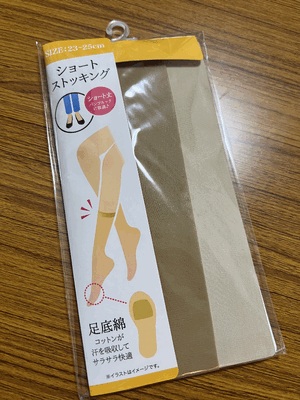 ゆあら