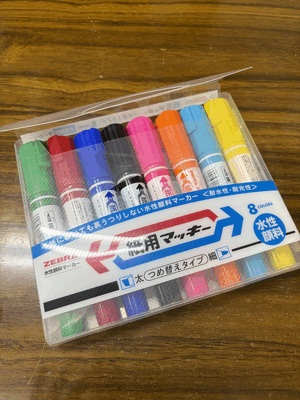 ゆあら