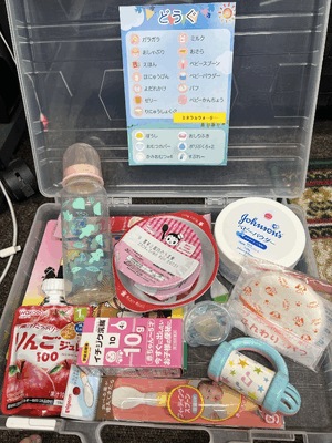 ゆあら