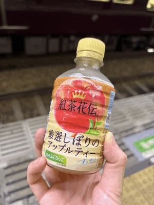 ゆあら