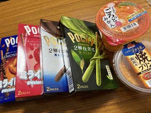 セナ