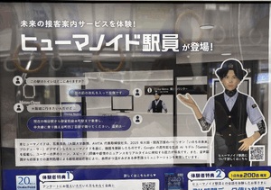 セナ
