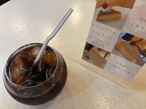 セナ