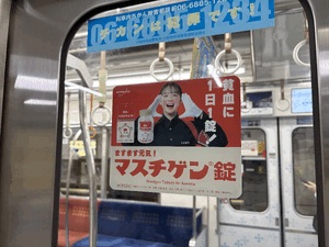セナ
