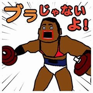 セナ