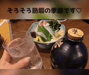 セナ