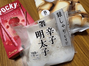 セナ