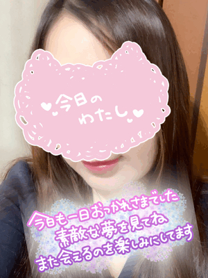 いろは