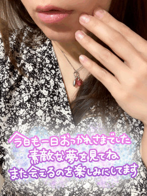 いろは