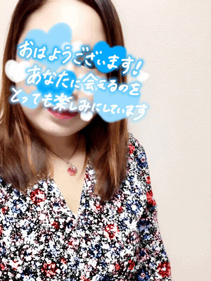いろは