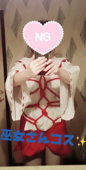 にこ